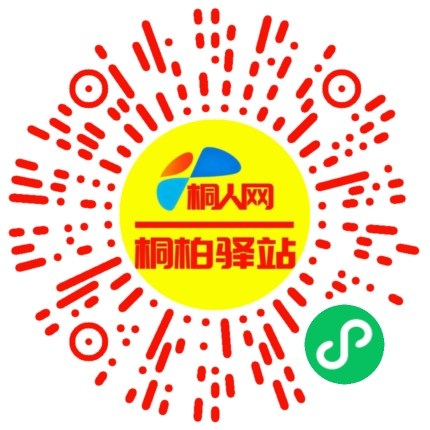 微信小程序