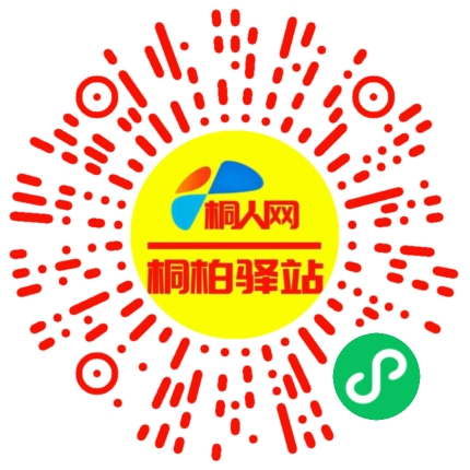 微信小程序