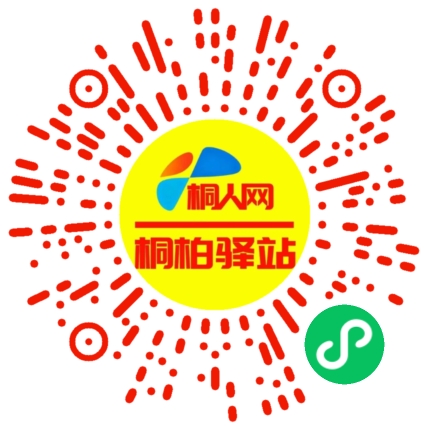 微信小程序