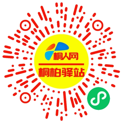 微信小程序