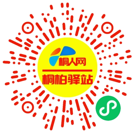 微信小程序