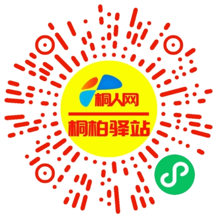 微信小程序