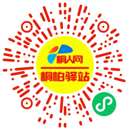 微信小程序