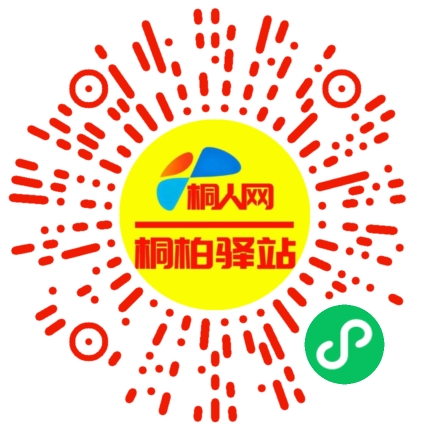 微信小程序