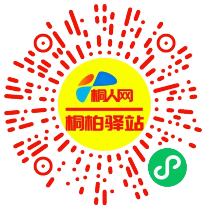 微信小程序