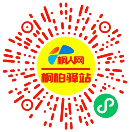 微信小程序