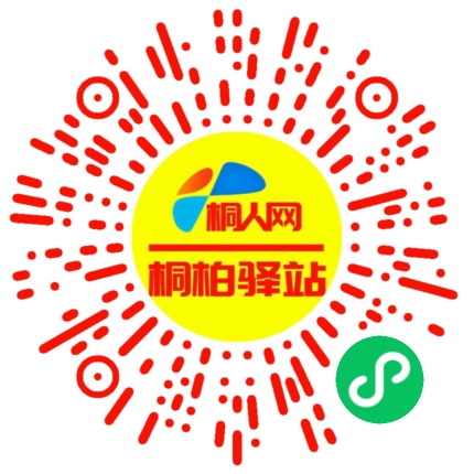微信小程序
