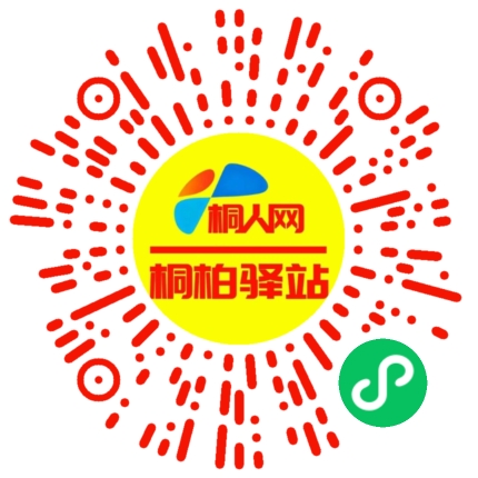 微信小程序