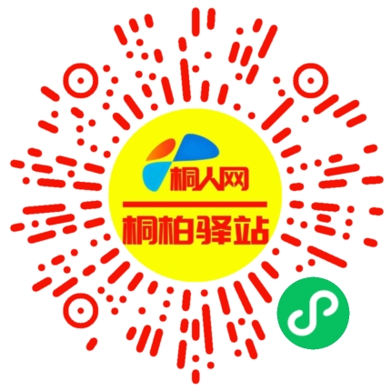 微信小程序