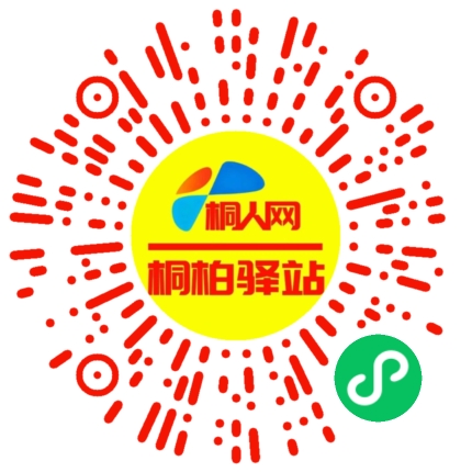 微信小程序