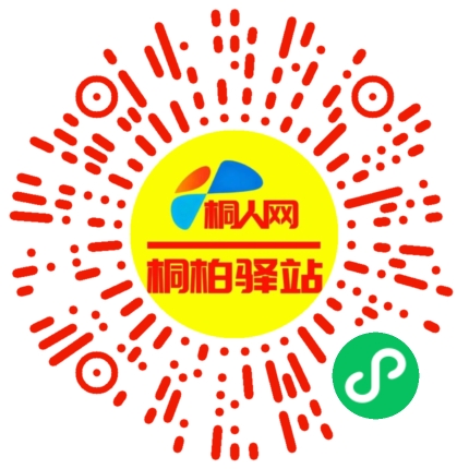微信小程序