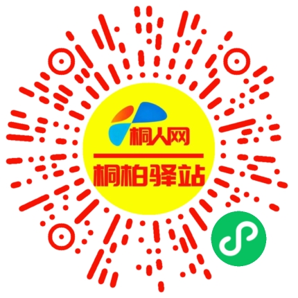 微信小程序
