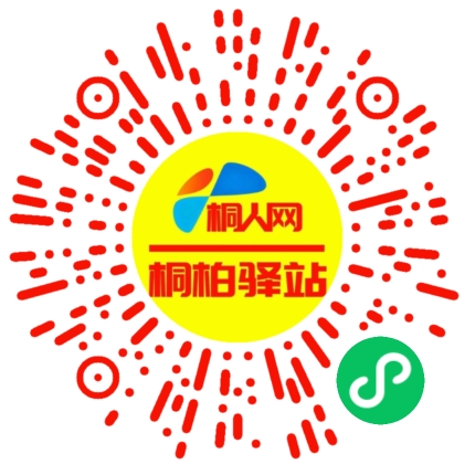 微信小程序