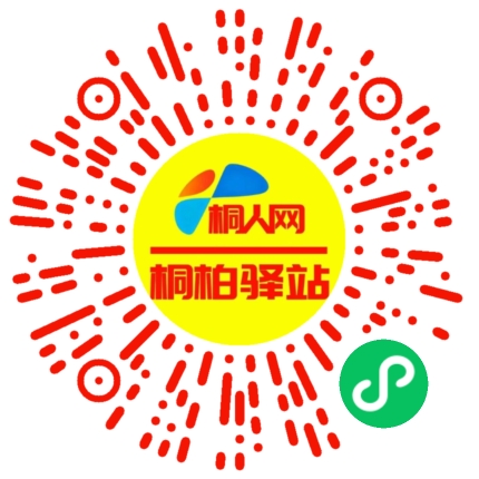 微信小程序