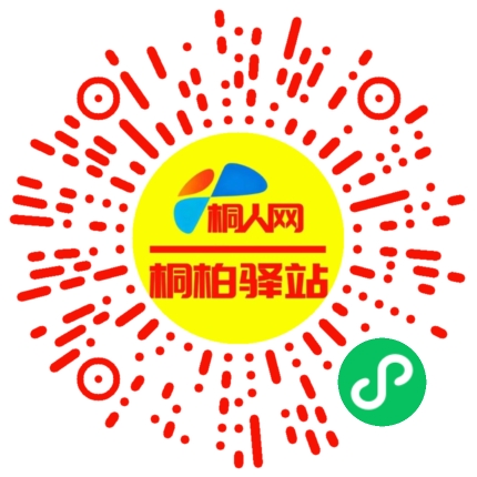 微信小程序