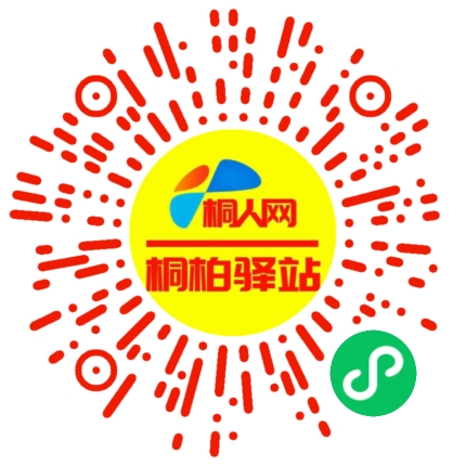 微信小程序