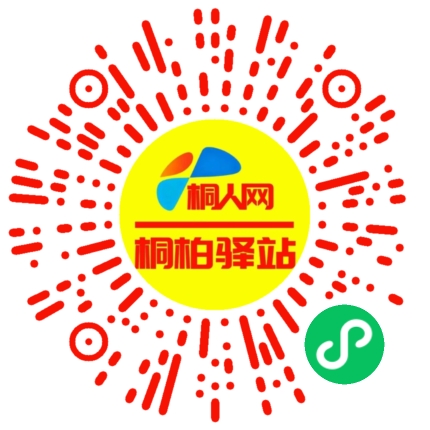 微信小程序