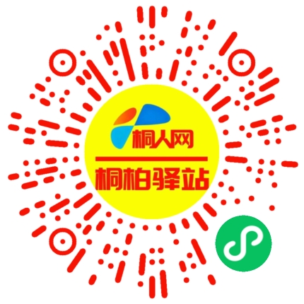 微信小程序