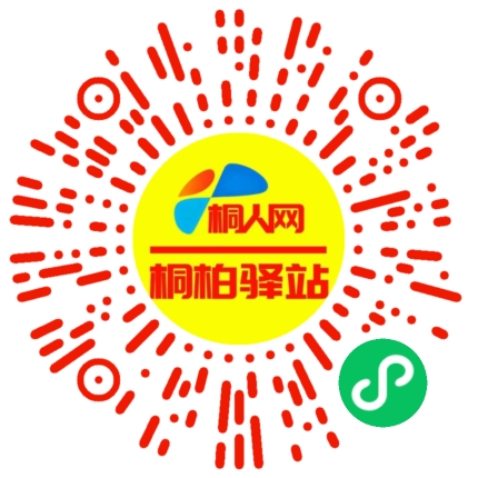 微信小程序