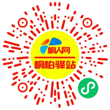微信小程序