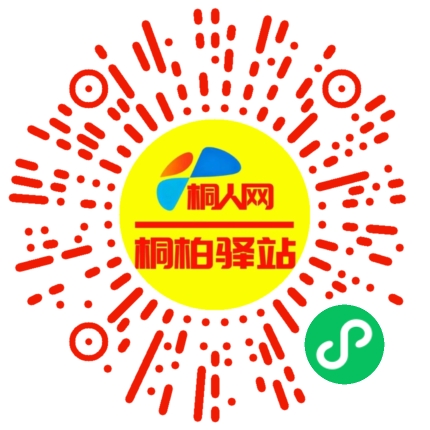 微信小程序