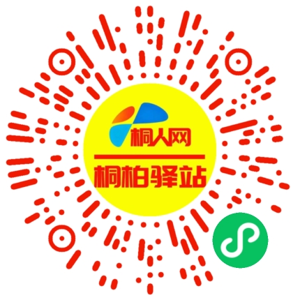 微信小程序