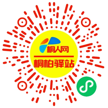 微信小程序