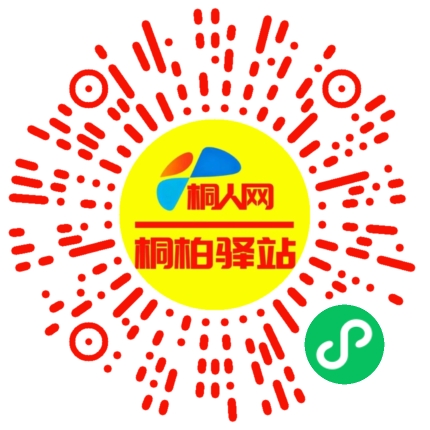 微信小程序