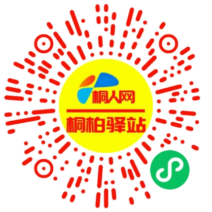 微信小程序