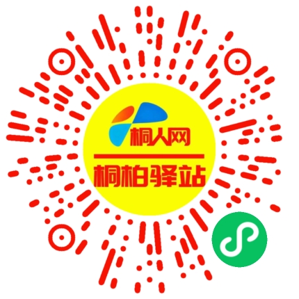 微信小程序