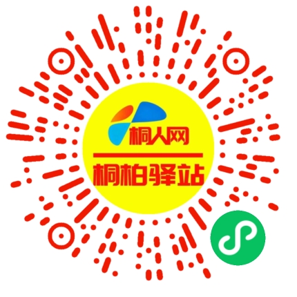 微信小程序