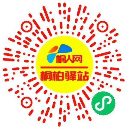 微信小程序
