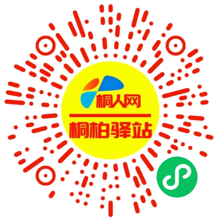 微信小程序