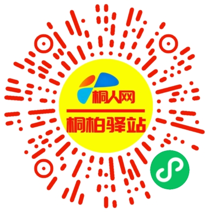 微信小程序
