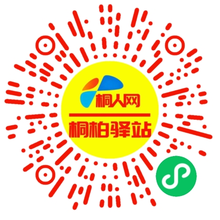 微信小程序