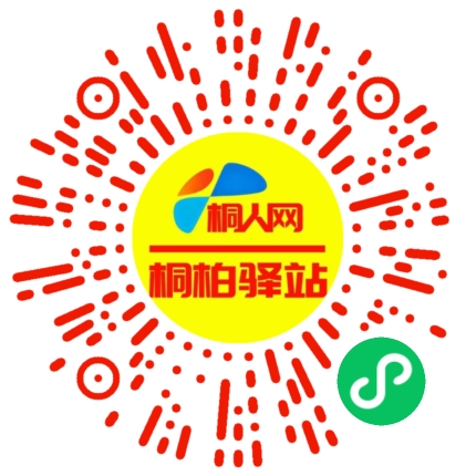 微信小程序