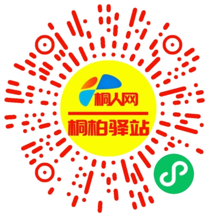 微信小程序