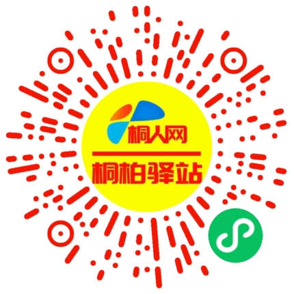 微信小程序
