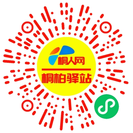 微信小程序