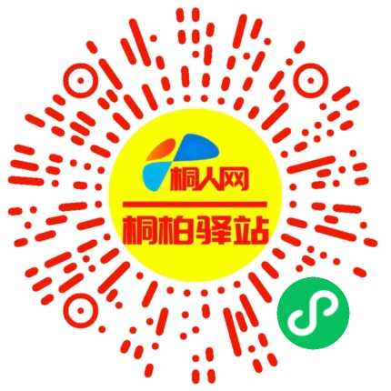 微信小程序