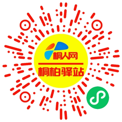 微信小程序