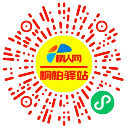 微信小程序