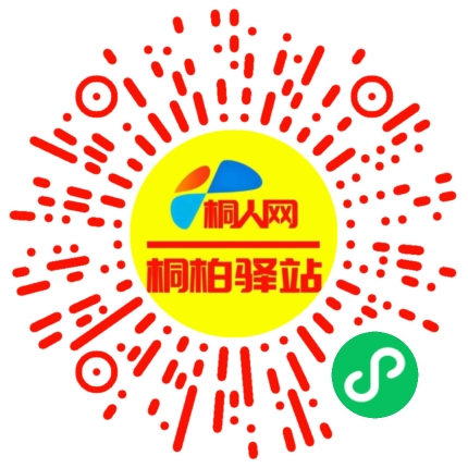 微信小程序