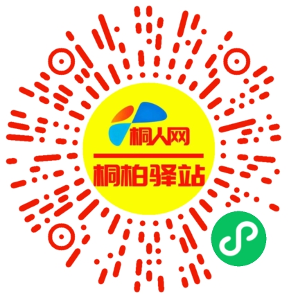 微信小程序