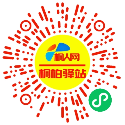 微信小程序