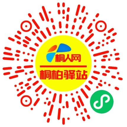 微信小程序