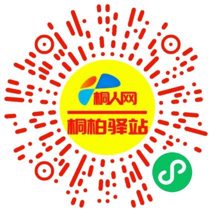 微信小程序