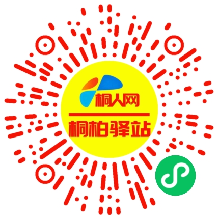 微信小程序