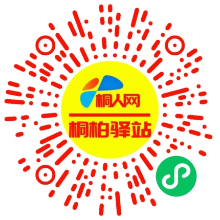 微信小程序