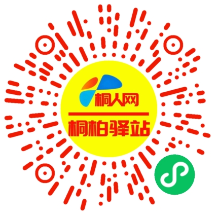 微信小程序
